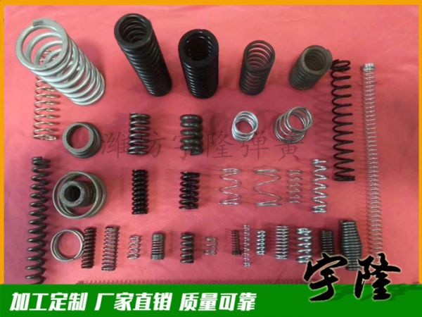 定制各类弹簧